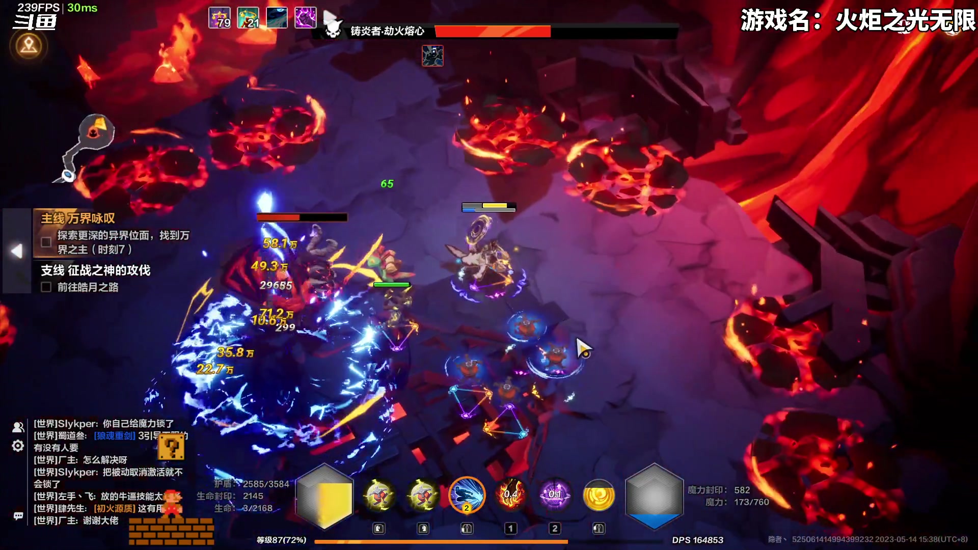 【2023-05-14 15点场】隐者丶丶：这里很有意思 进来坐会？