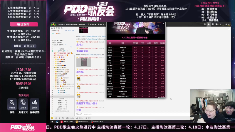 我在斗鱼看即将拥有人鱼线的PDD直播英雄联盟