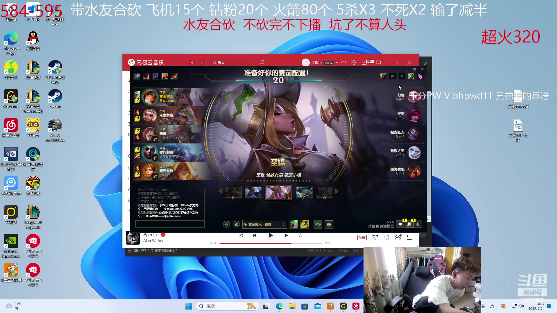 【2023-5-14 16点场】子敬ad:各位客官里面请！开心排位