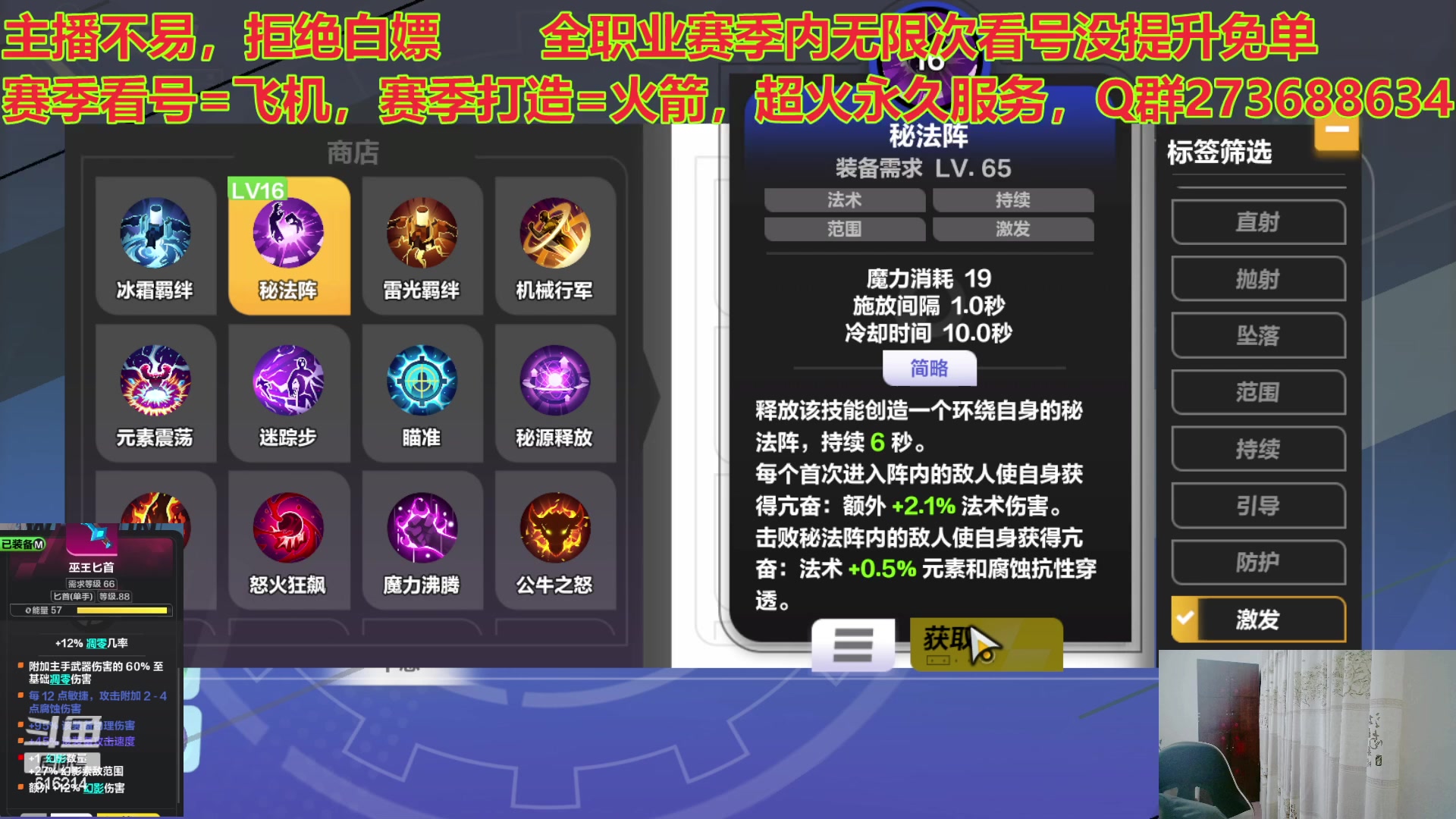 【2023-05-14 18点场】樱花丶君：全职业精通看号调号，允许插队