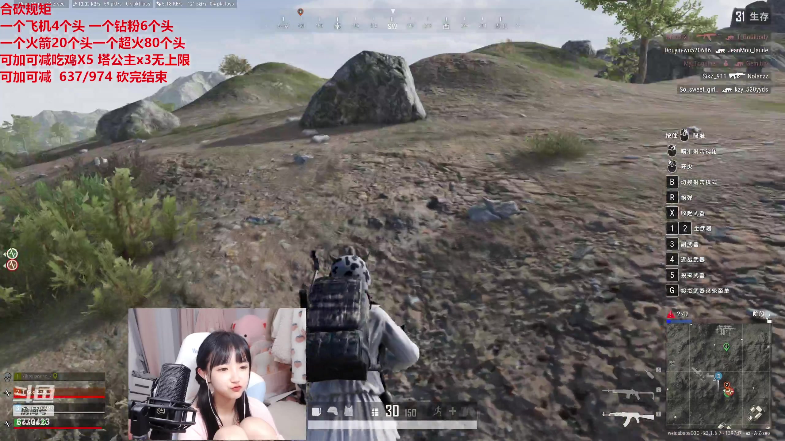 【2023-05-14 10点场】塔莉娅QAQ：合砍不砍完不下播！