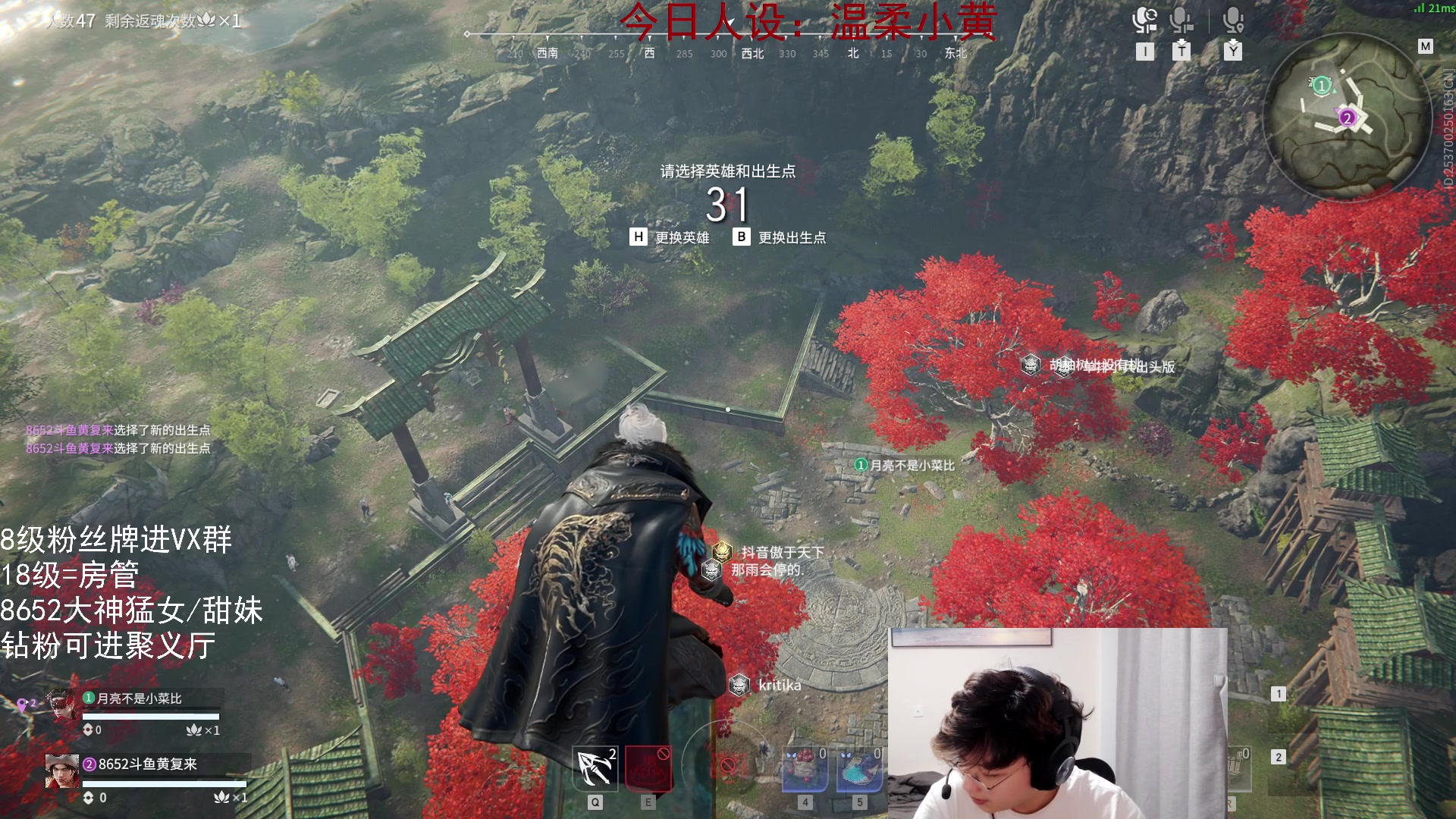 【2023-05-14 18点场】在下黄复来：【黄复来】老兵召回！