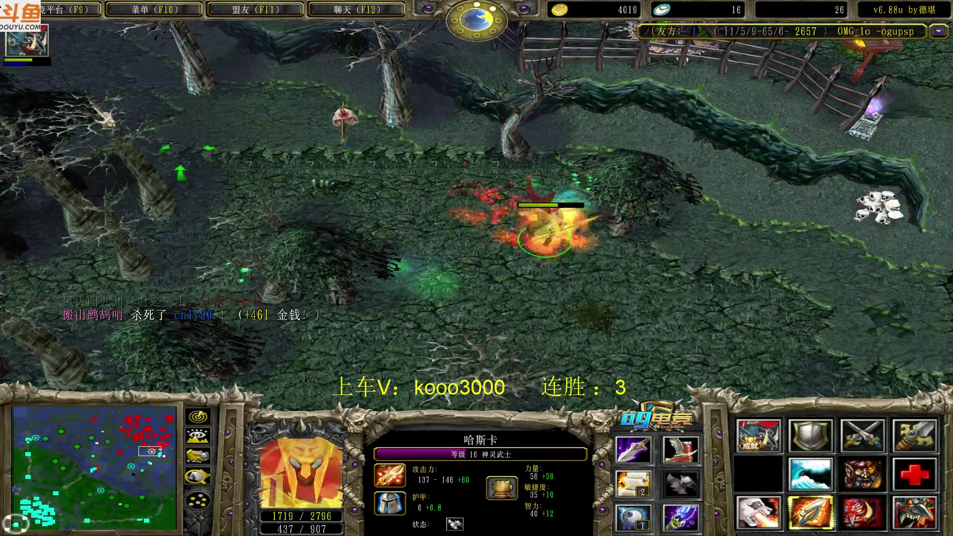 【2023-05-14 01点场】599zxcv：下午好。赛季九连出发。