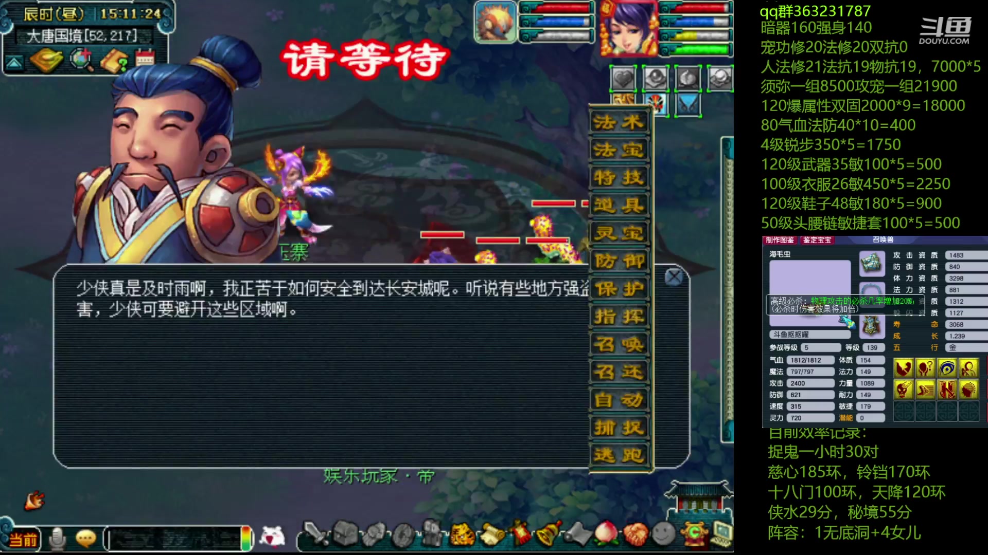 【2023-05-14 14点场】抠抠耀：129 700防御杀青丘