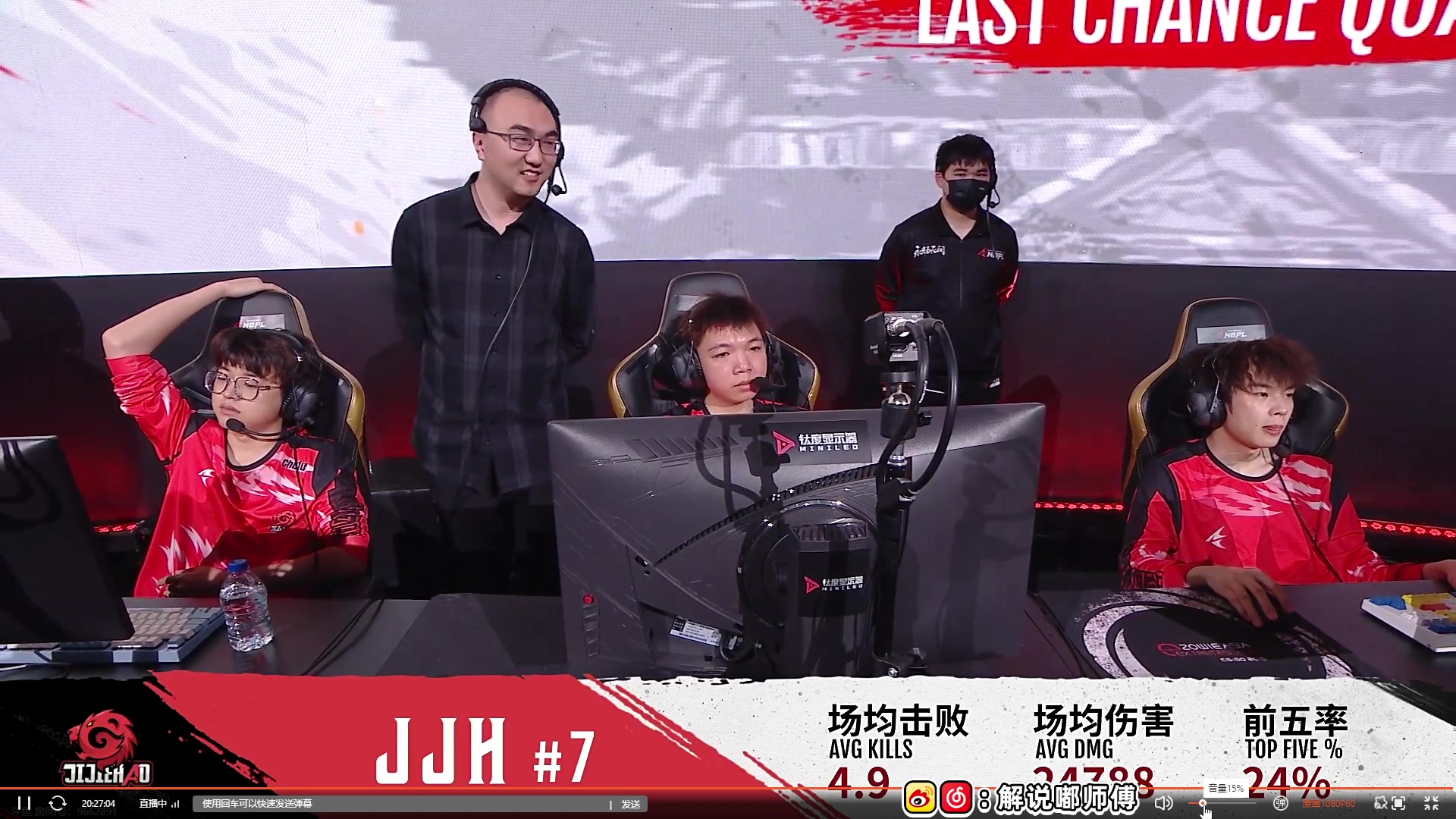 【2023-05-14 17点场】解说嘟师傅：【嘟师傅】NBPL评论席