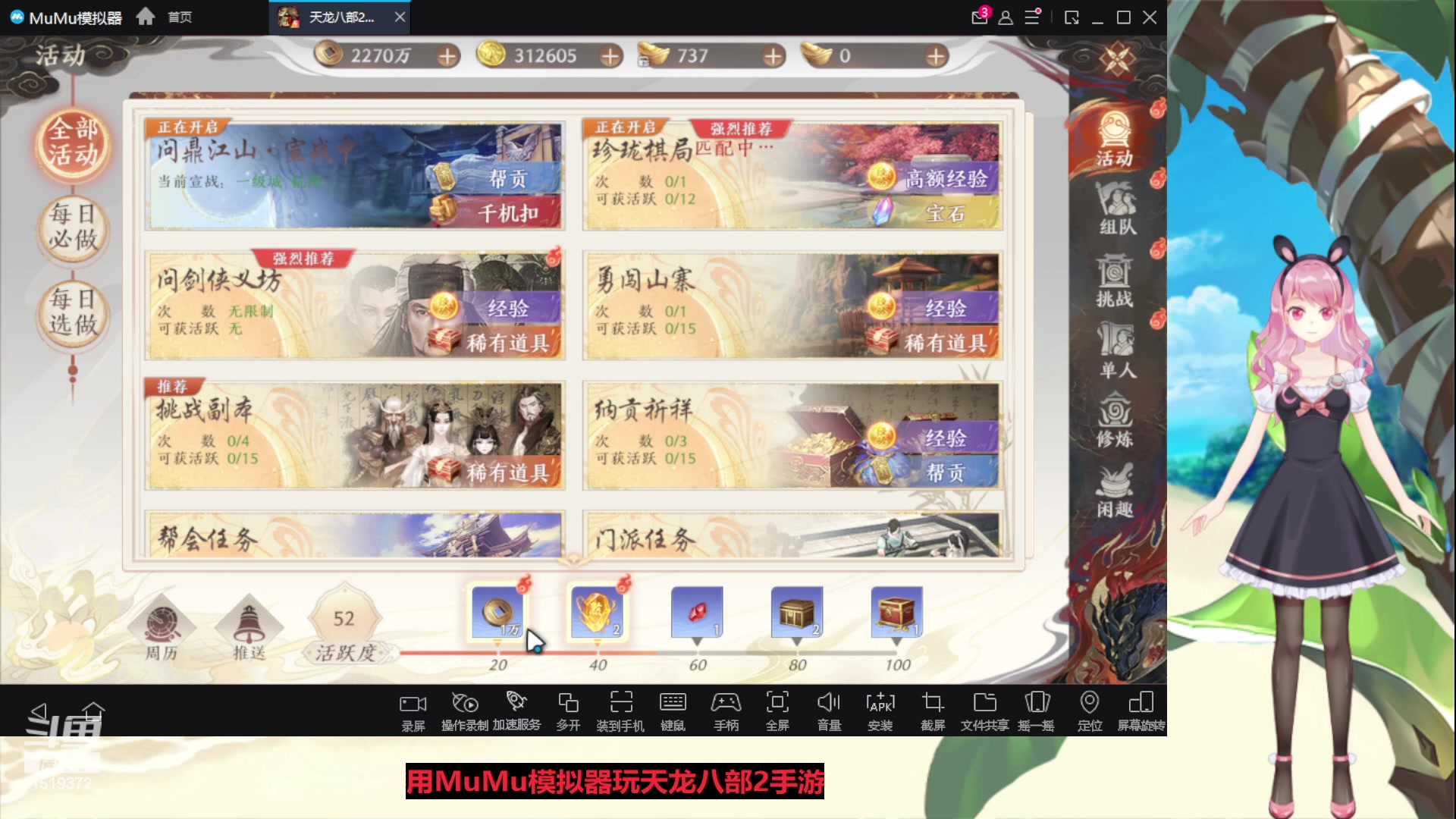 【2023-05-12 20点场】传说中的紫衣：8变龙马峨眉~~