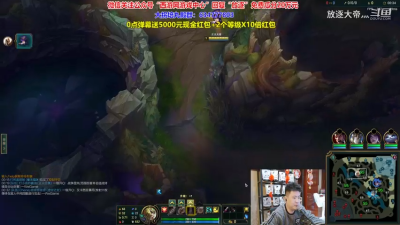 P4 天使对线狗头