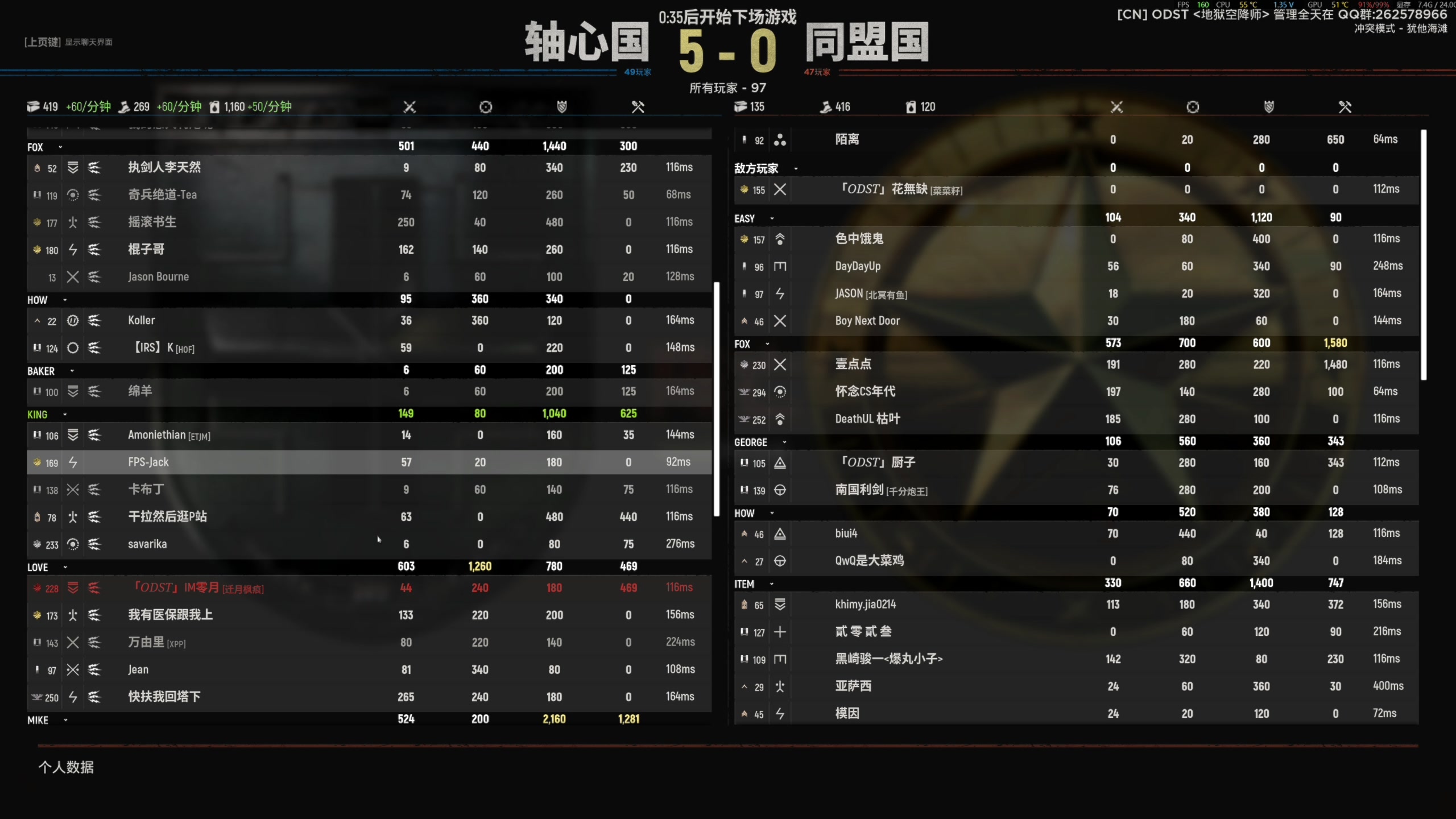 【2023-05-14 20点场】主播杰克曼：二战 人间地狱