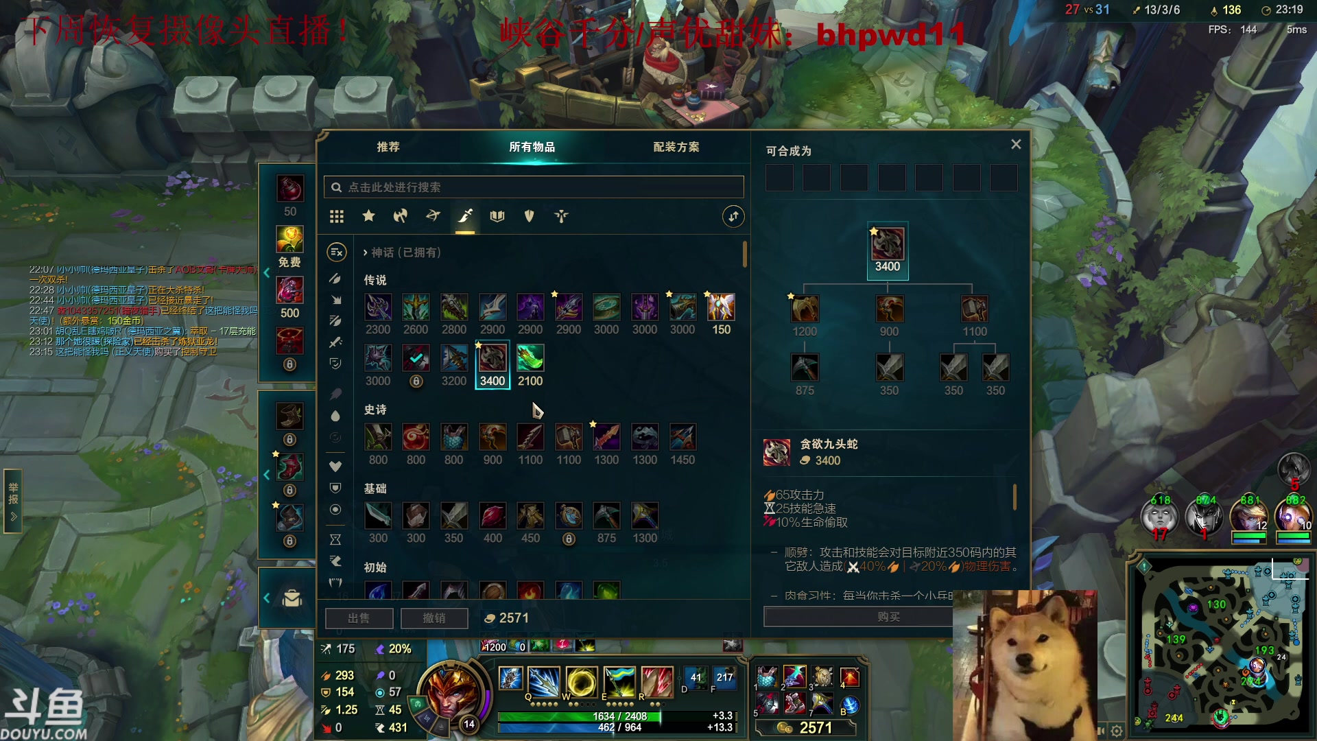 【2023-05-14 05点场】祈风1v9：祈风：新版本VN暴击流超神攻略！