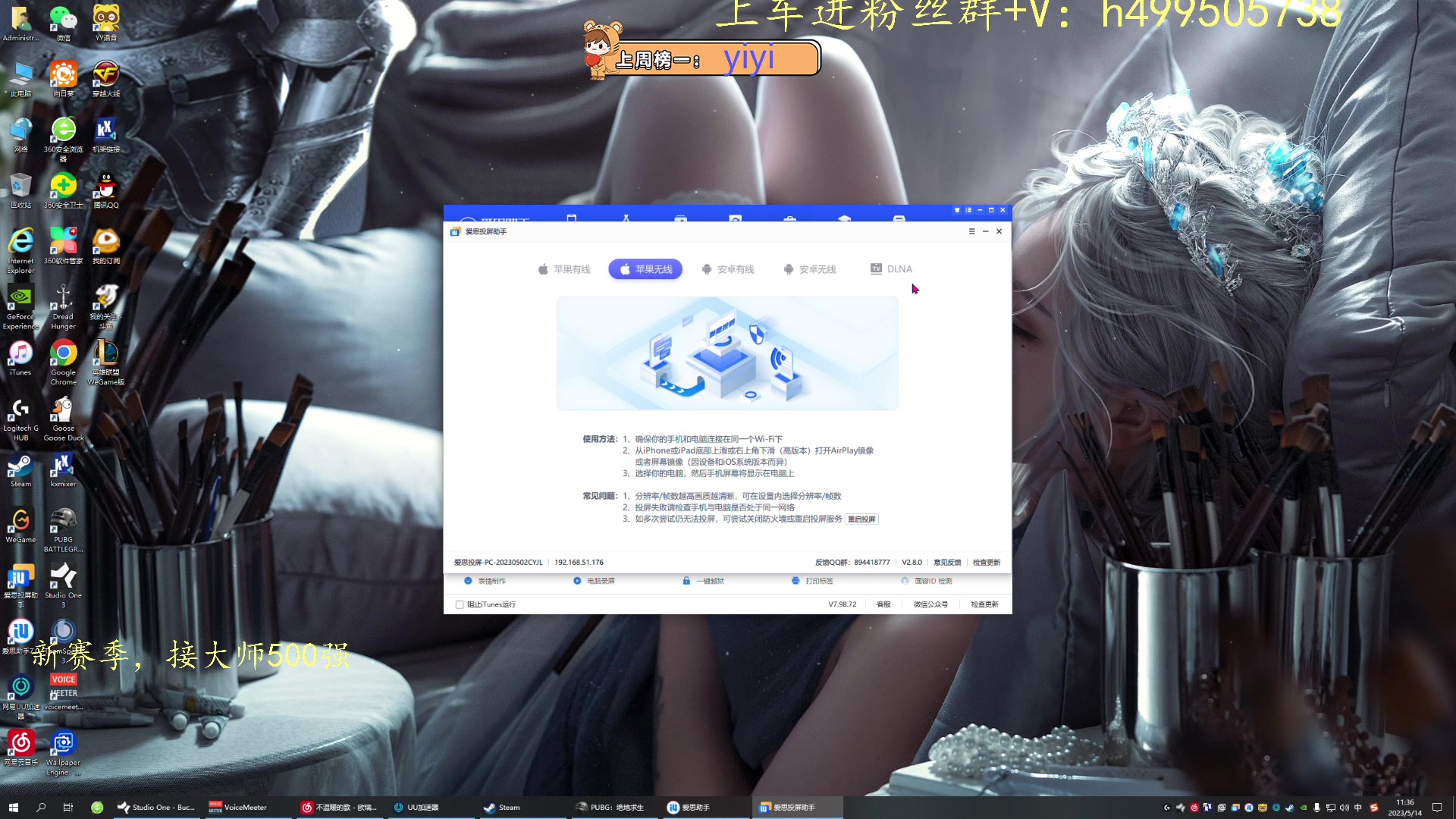 【2023-05-14 10点场】小老虎彦霖：多赛季高KD大师选手