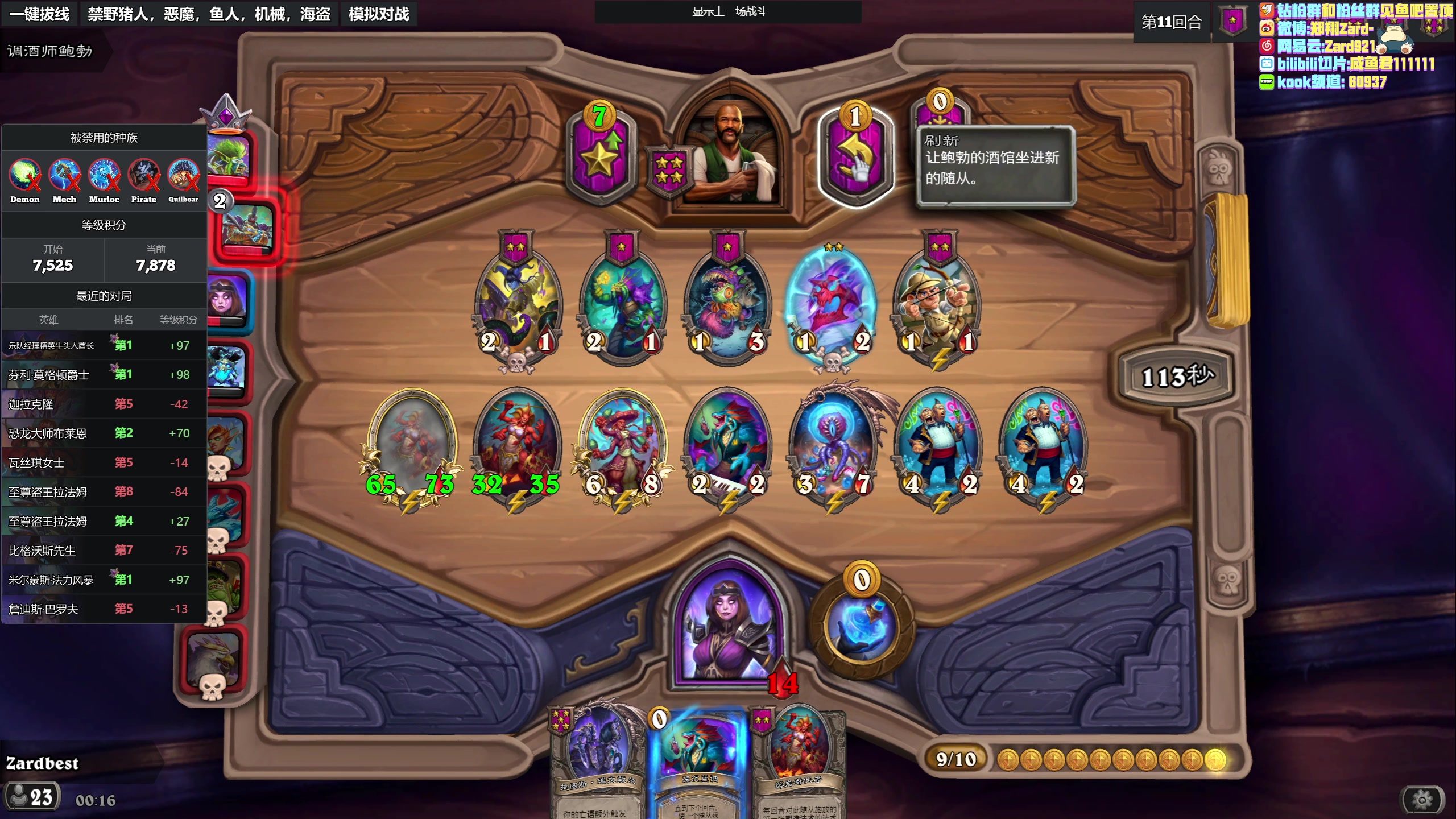 【2023-05-13 23点场】zard1991：zard1991 chill dude