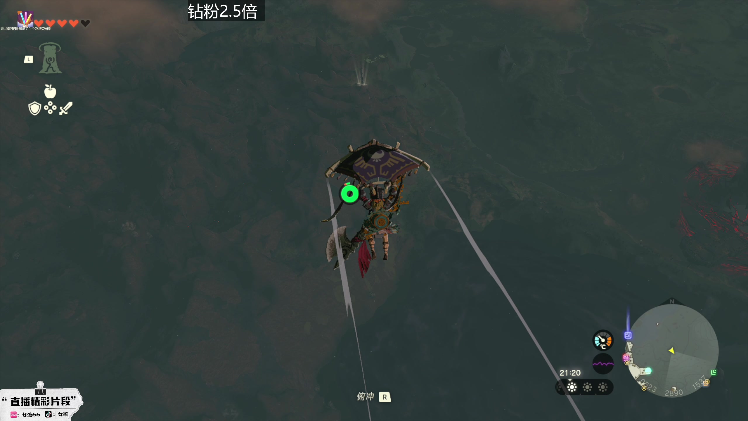 【2023-05-14 13点场】女流66：【钻粉2.5倍】上午10点来塞尔达！！！