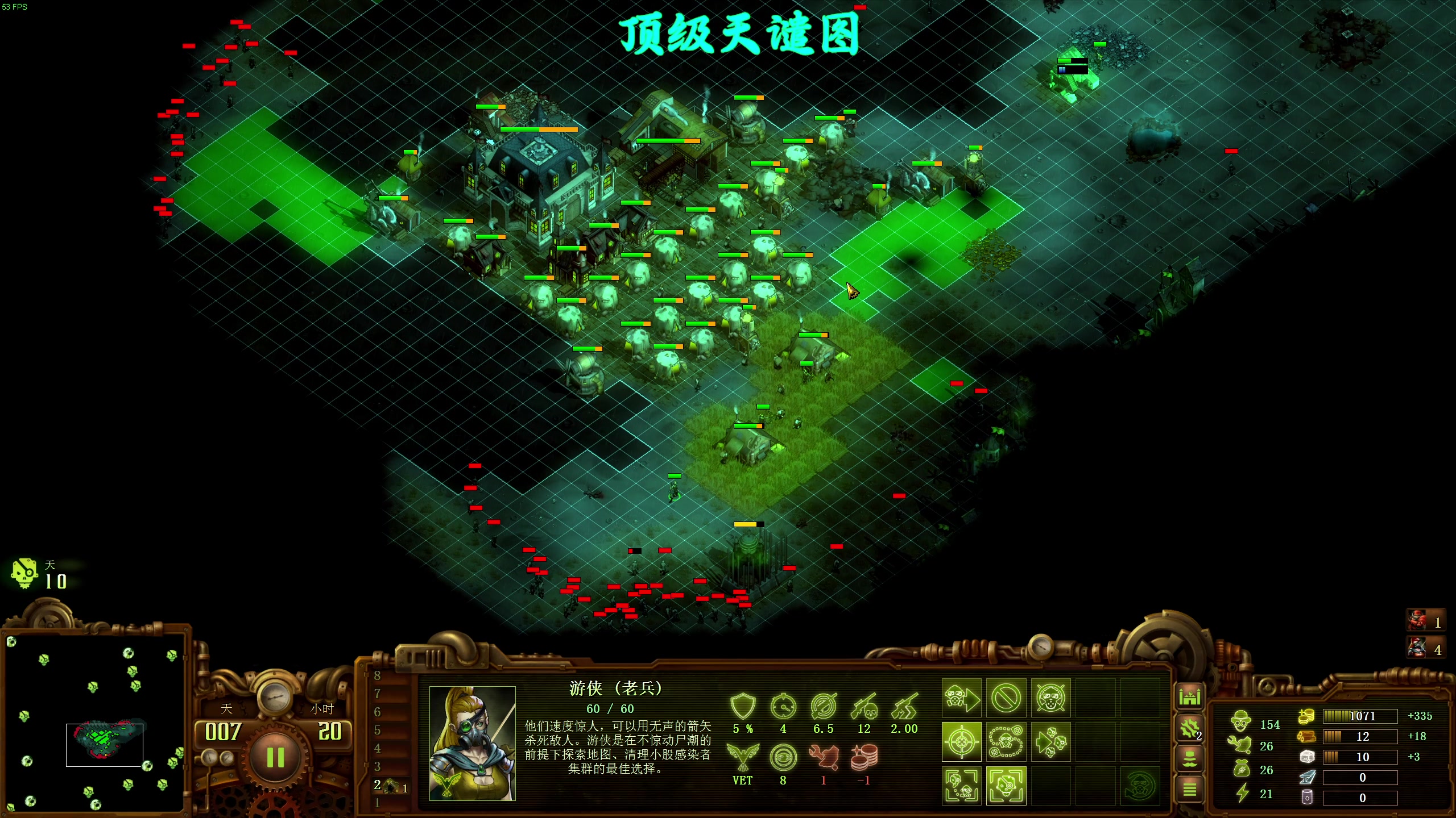 【2023-05-13 21点场】柯南zone：下午办点事，晚六点来。