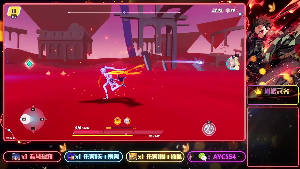 【2023-05-14 11点场】安逸城GG：【崩坏3】动作游戏之魂