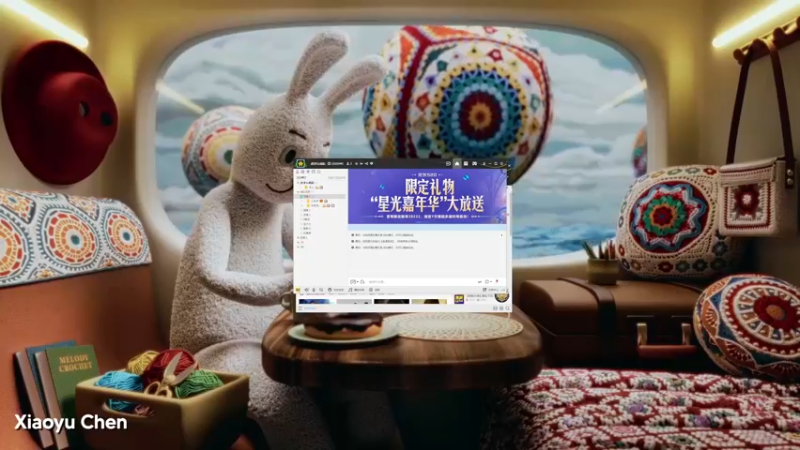 【2023-05-14 19点场】丶小沐木：今天晚上鹅鸭杀！ 4801532