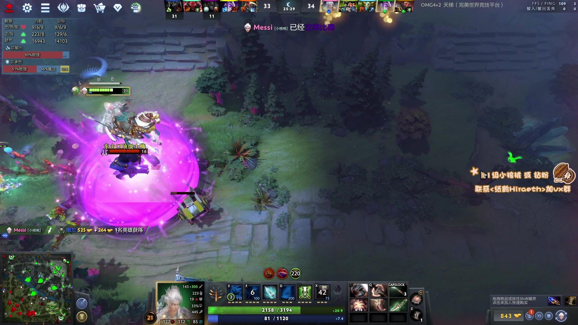 【2023-05-14 21点场】sakira丶hao：最纯粹的4+2