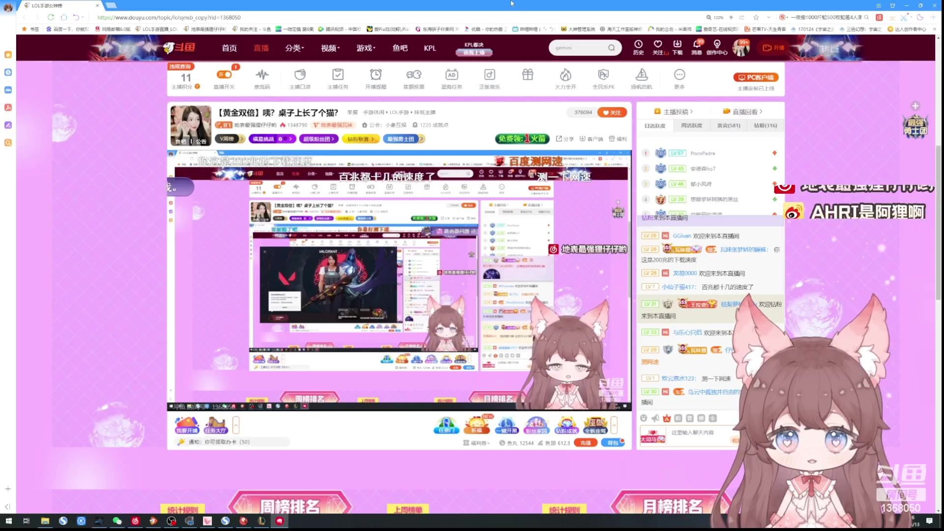 【2023-05-13 22点场】地表最强狸仔仔哟：【黄金双倍】咦？桌子上长了个猫？