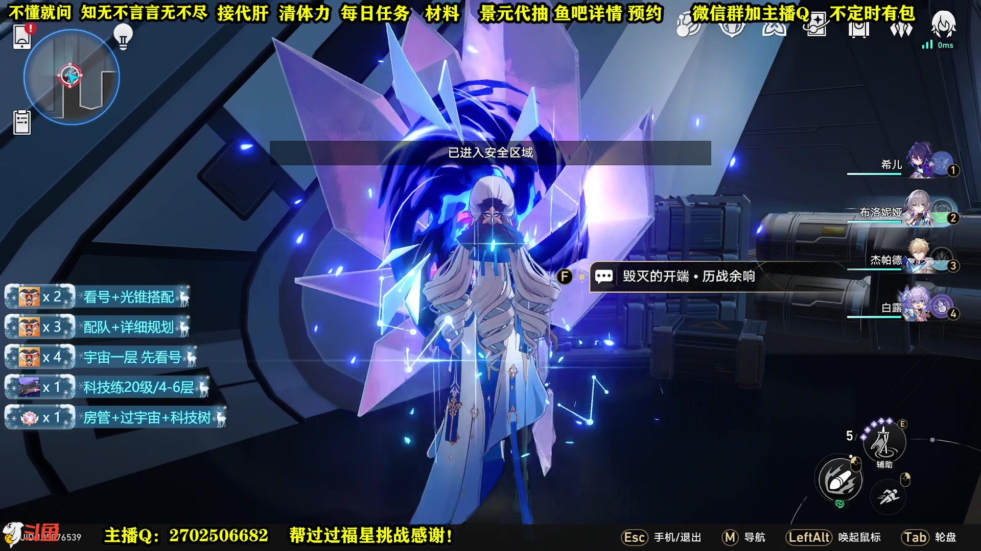 【2023-05-13 21点场】CSTG钢镚：看号  景元帮抽鱼吧详情