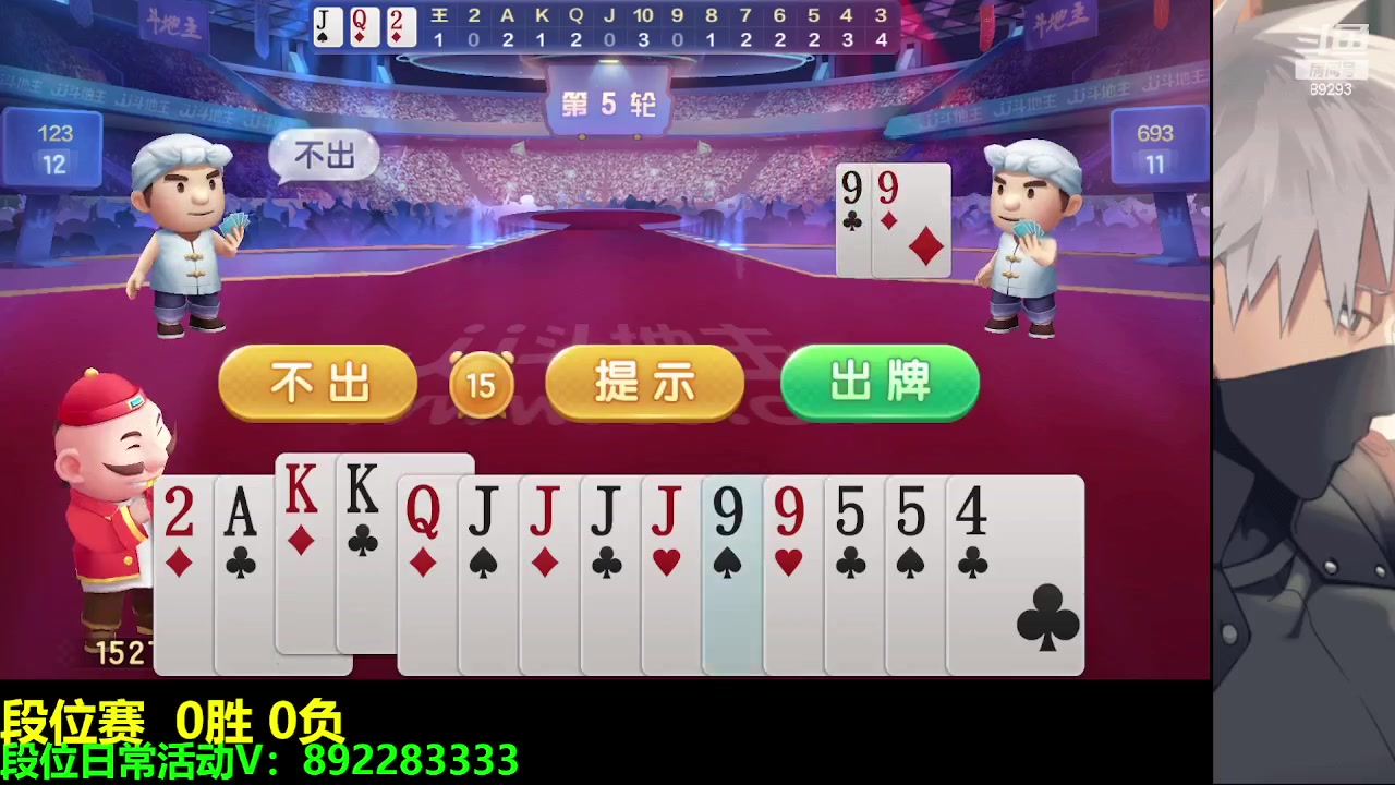 【2023-05-13 22点场】9293丶欧皇鸦：乌鸦：睡着了，来晚了！