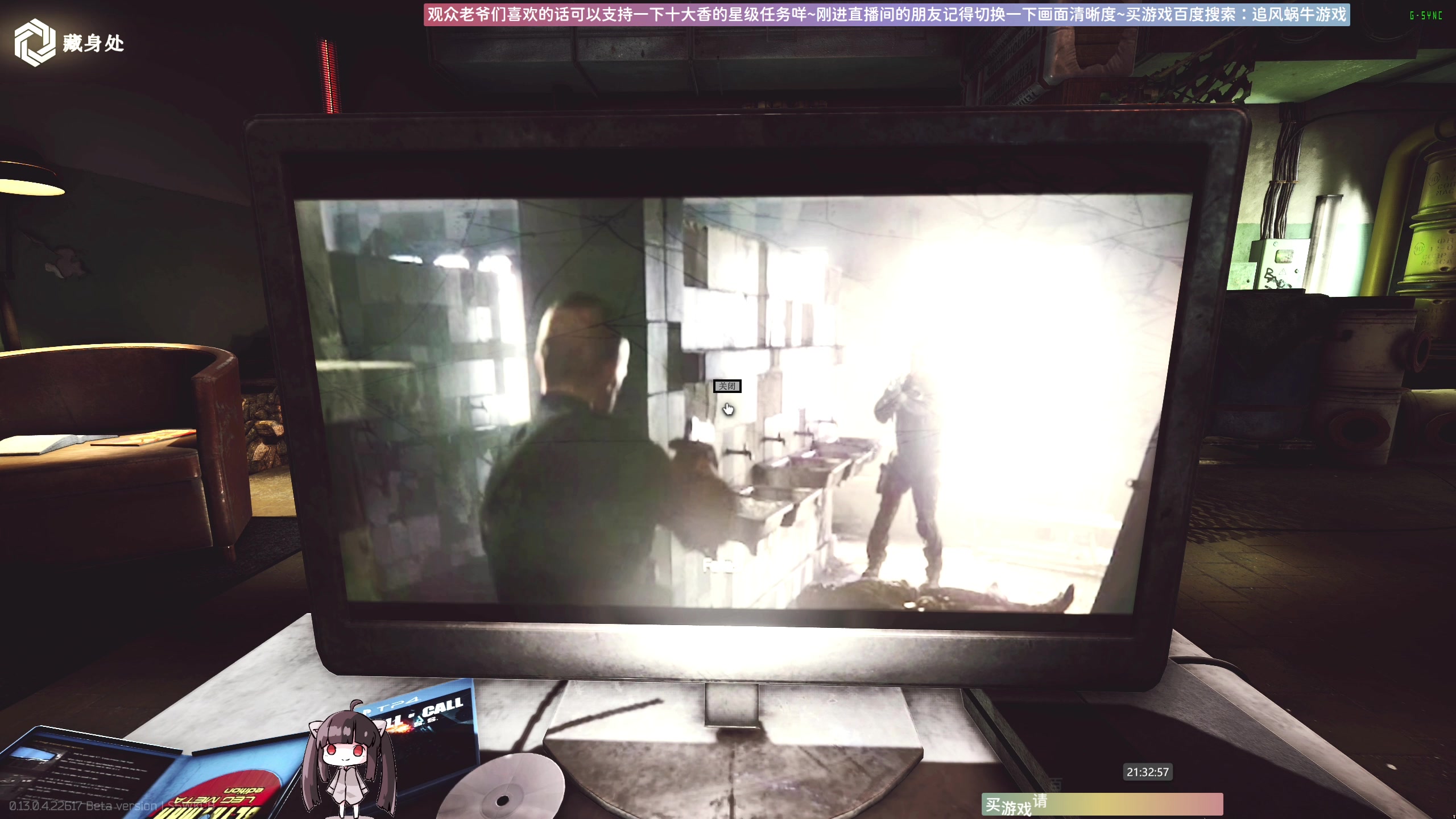 【2023-05-10 21点场】Biu十香：✨斗鱼第一画质✨萌新入坑日常✨逃离塔科夫