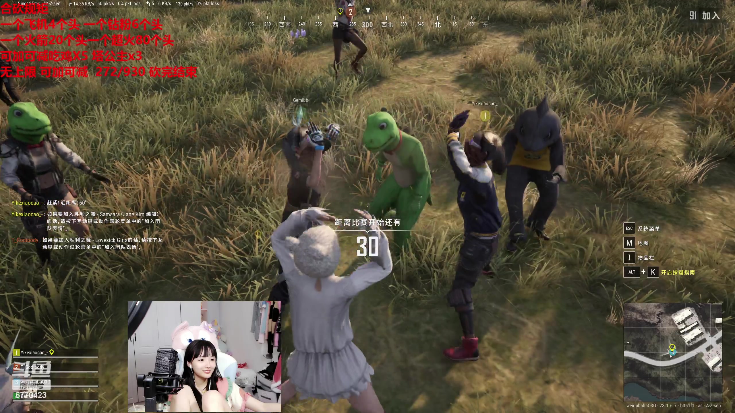 【2023-05-14 05点场】塔莉娅QAQ：合砍不砍完不下播！