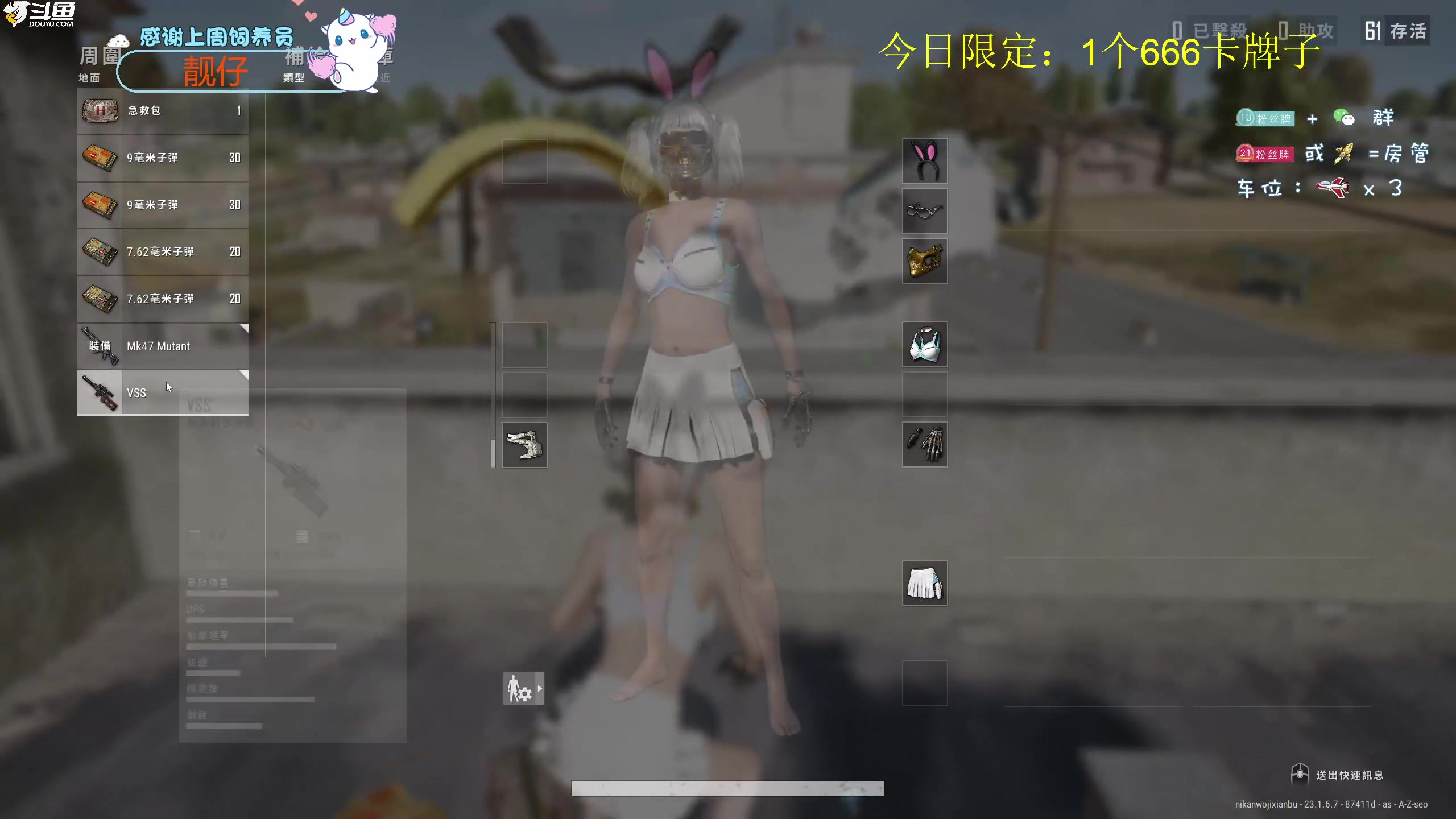 【2023-05-13 21点场】爱吃包谷的新一酱ye：【钻粉狂欢】玫瑰不一定要长成松柏，你也是