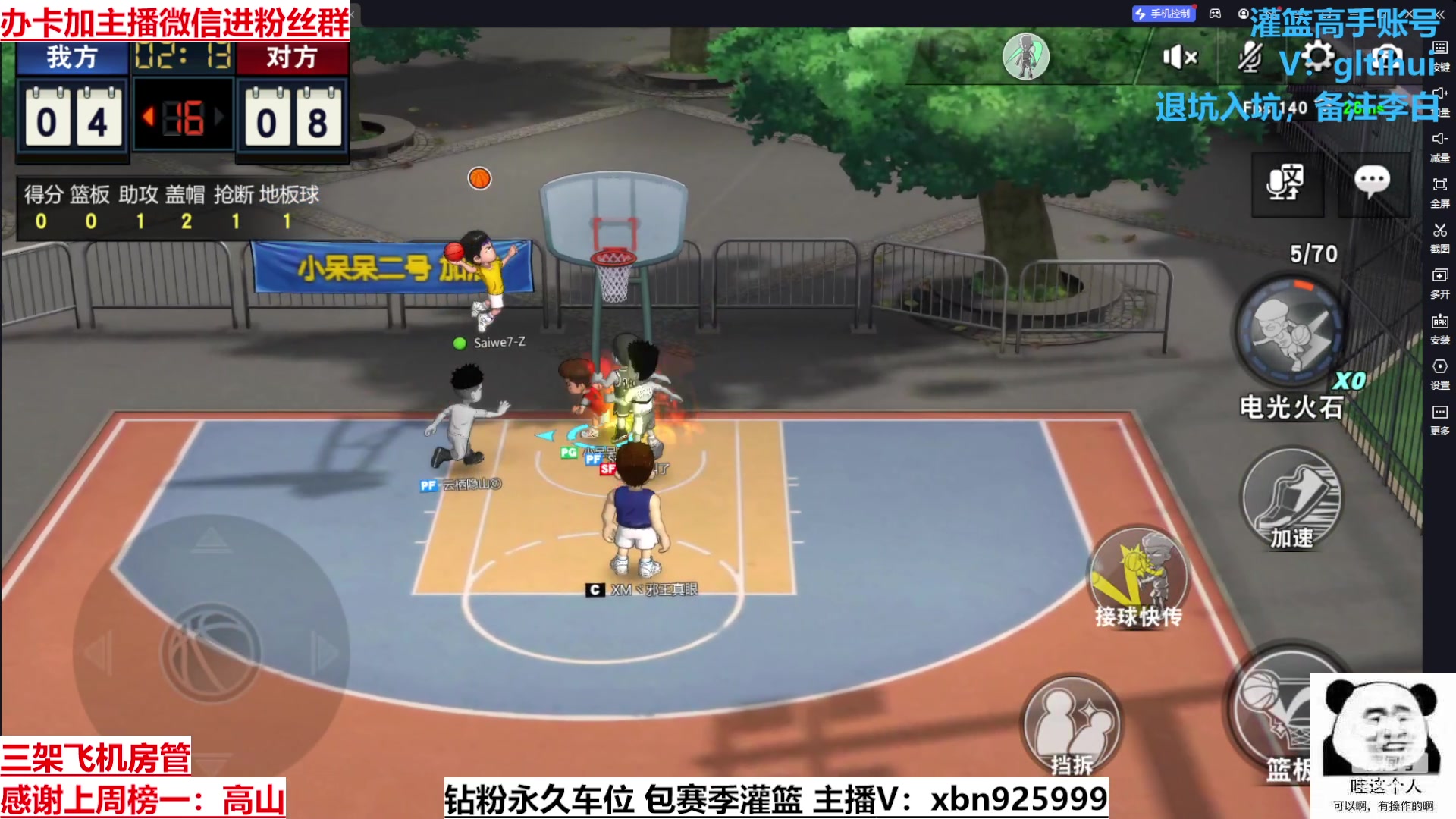 【2023-05-14 17点场】Lv丶李白：有思想的人是万物的尺度