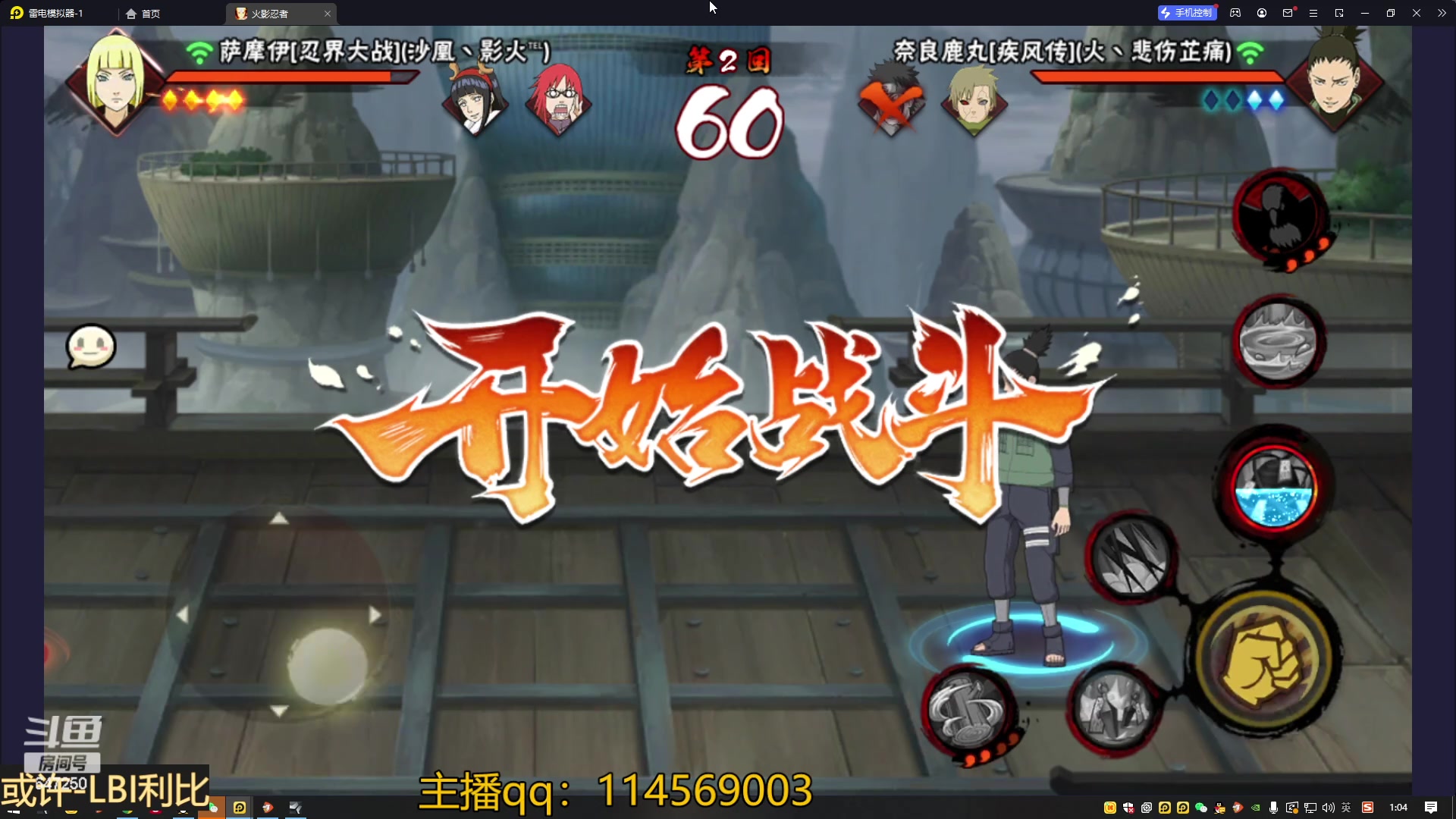 【2023-05-14 00点场】小马锅马杰：马锅：月初教学。
