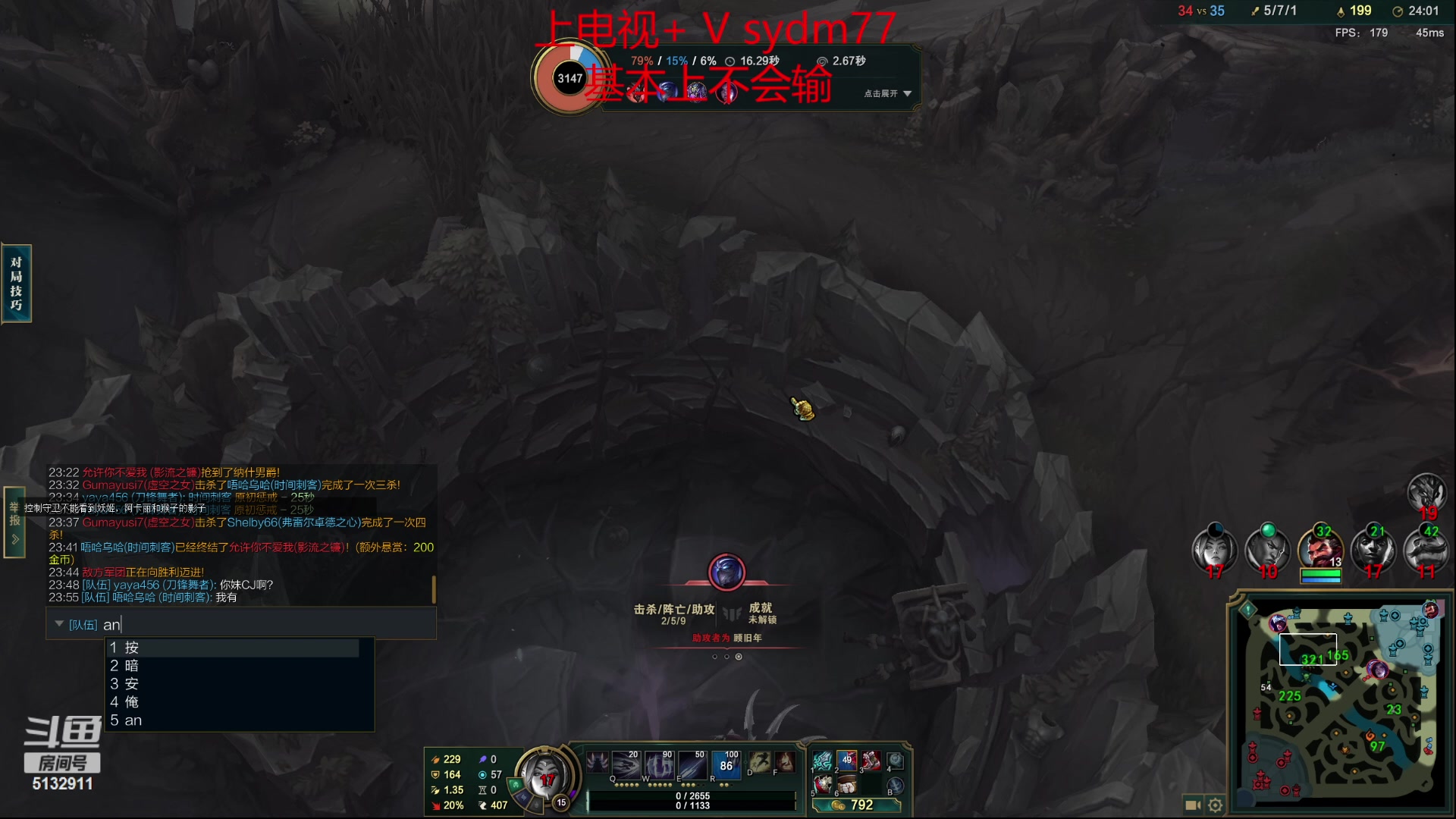 【2023-05-14 02点场】岁月刀妹：莫愁千里路 自有到来风