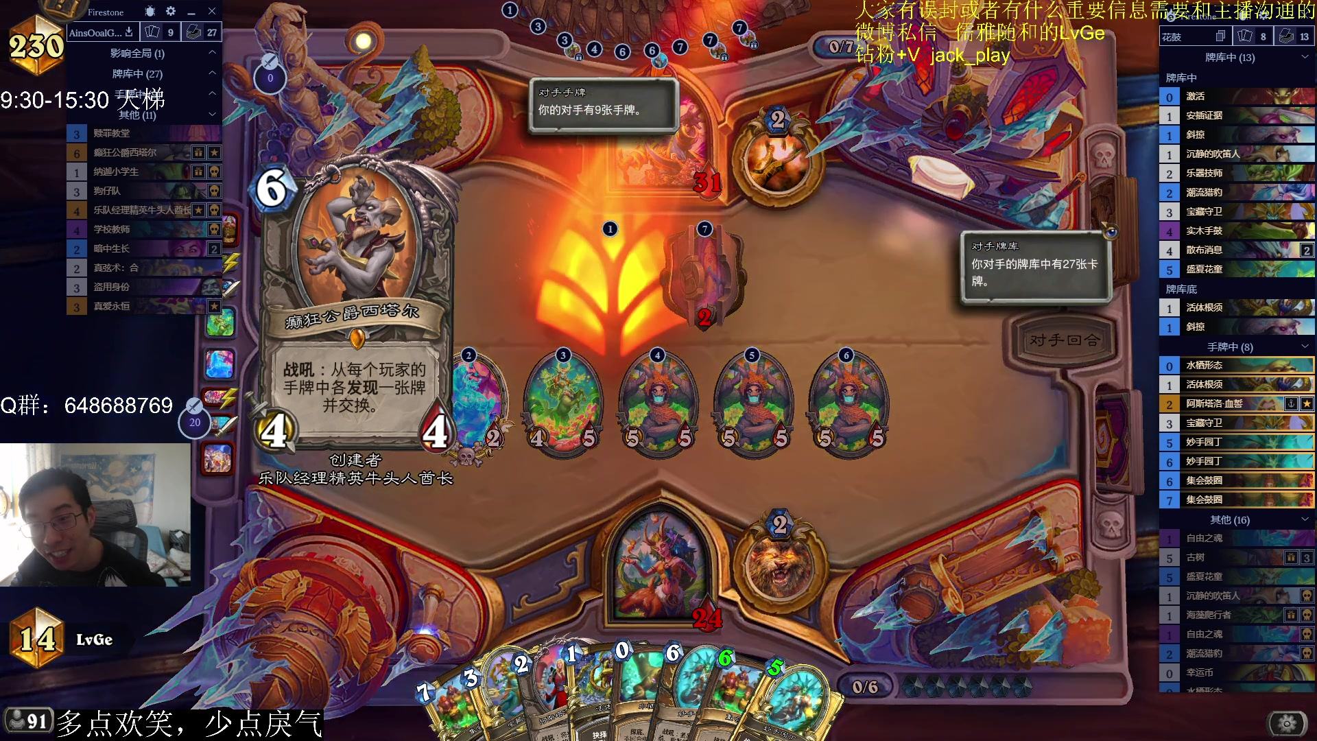 【2023-05-14 15点场】驴鸽LvGe：努力，奋斗，做自己的开心果！