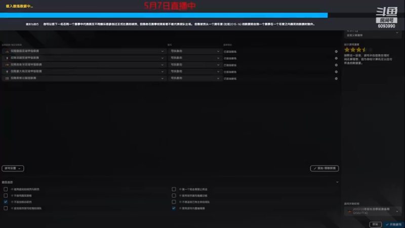 【主机其他游戏】steam靖哥哥的精彩时刻 20230507 19点场