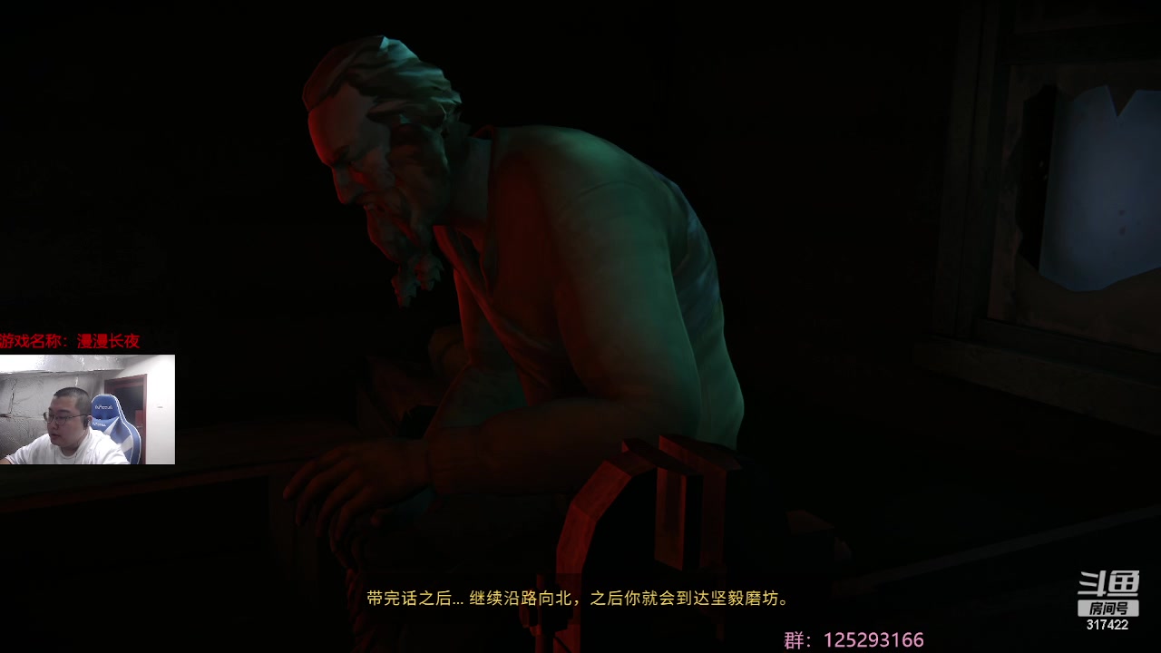 【2023-05-14 00点场】驴酱的冯雨大王：冯雨大王：保持理智，热爱生活！