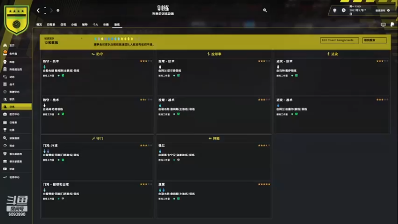 【主机其他游戏】steam靖哥哥的精彩时刻 20230511 05点场