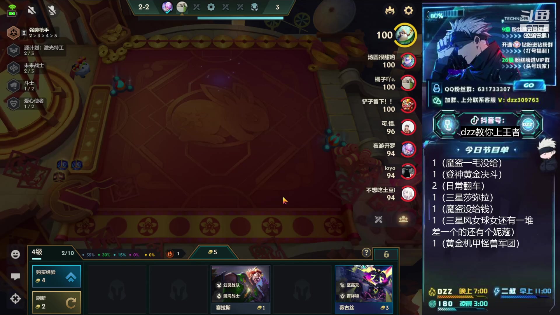 【2023-05-13 23点场】恰饭丶DZZ：〖180〗魔盗95把把三星五费