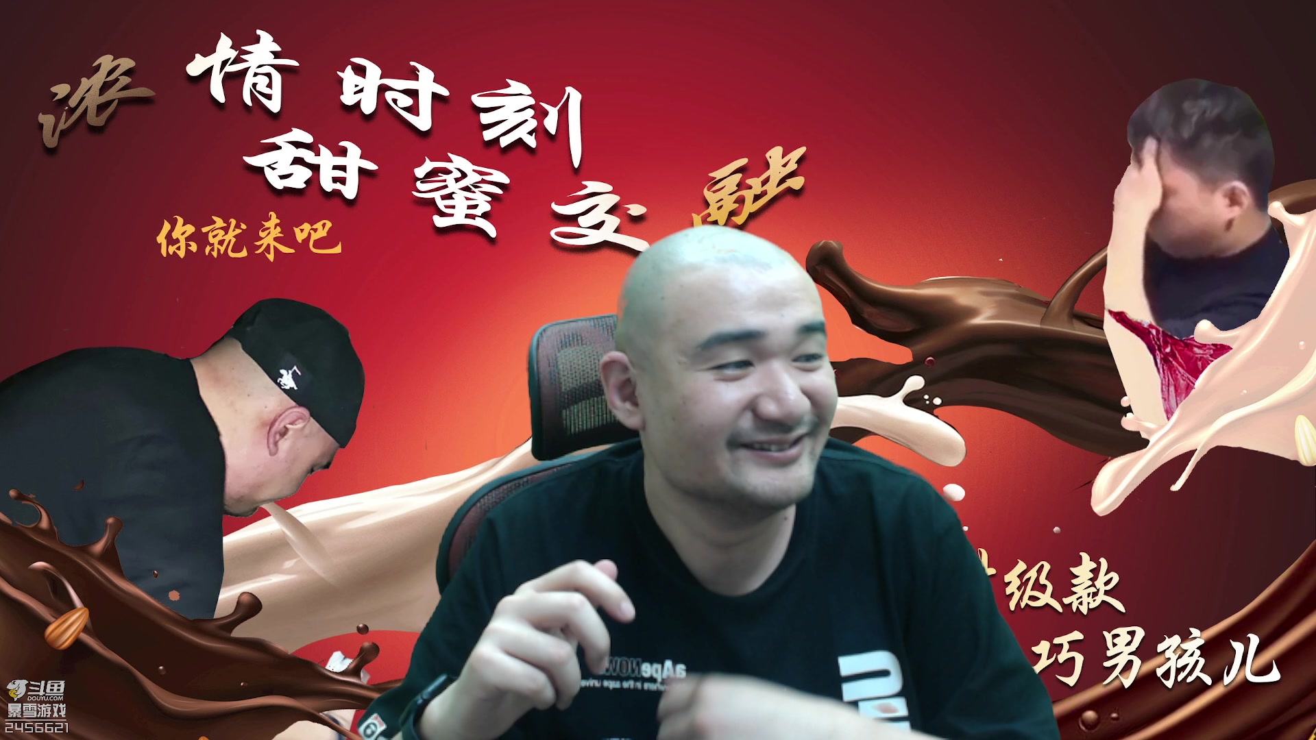 【2023-05-13 22点场】黑欢喜：我看看啥PVP.3倍亲密.