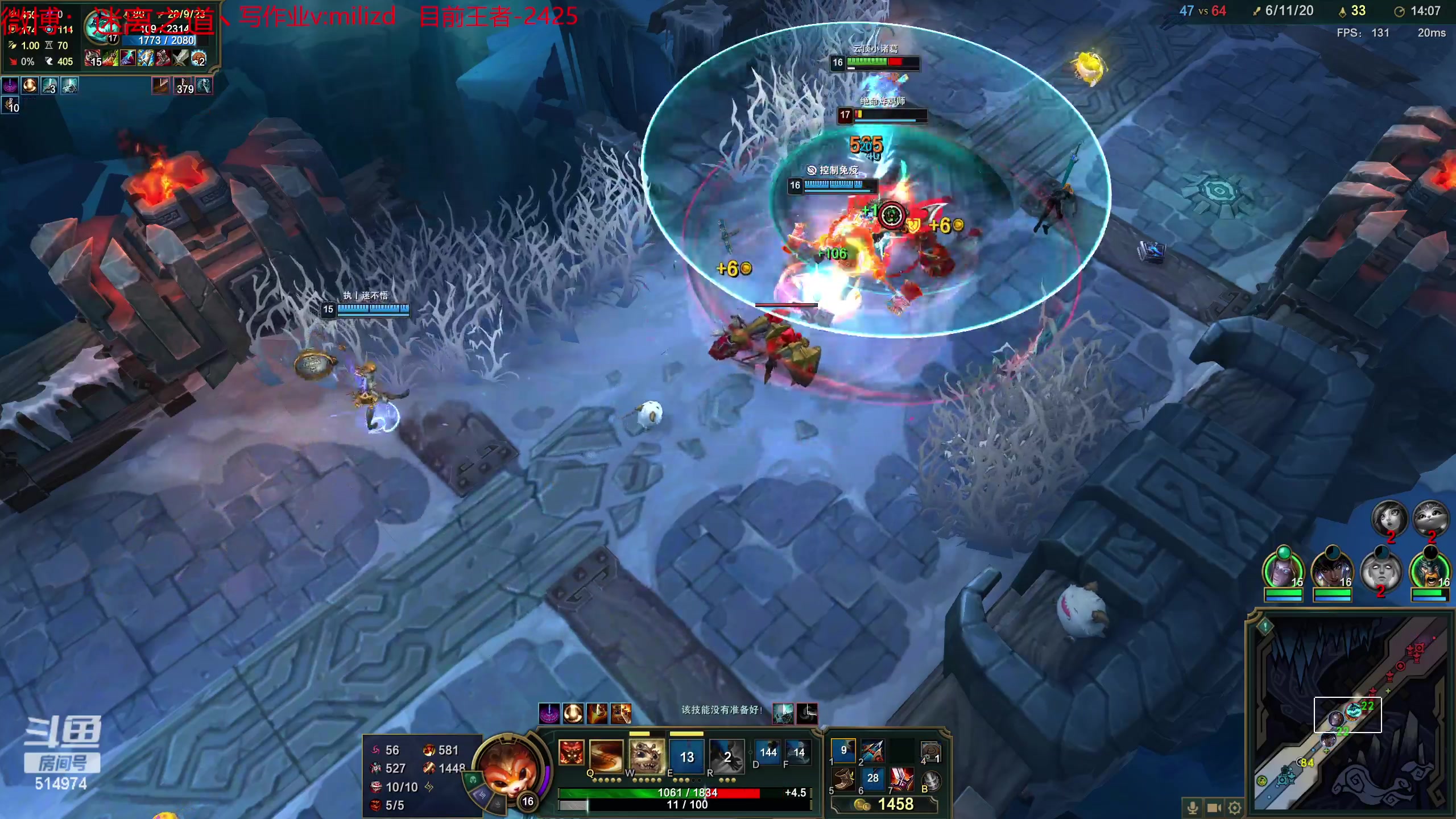 【2023-05-14 07点场】迷离之道丶：迷离劫：韩服大师冲王者