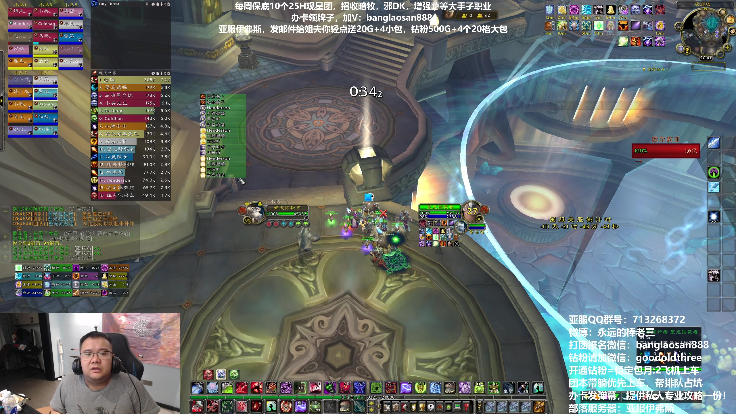 【2023-05-14 20点场】棒老三：赶快关门打狗！！！