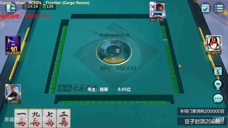 无限换牌，负1.76亿+正5148W