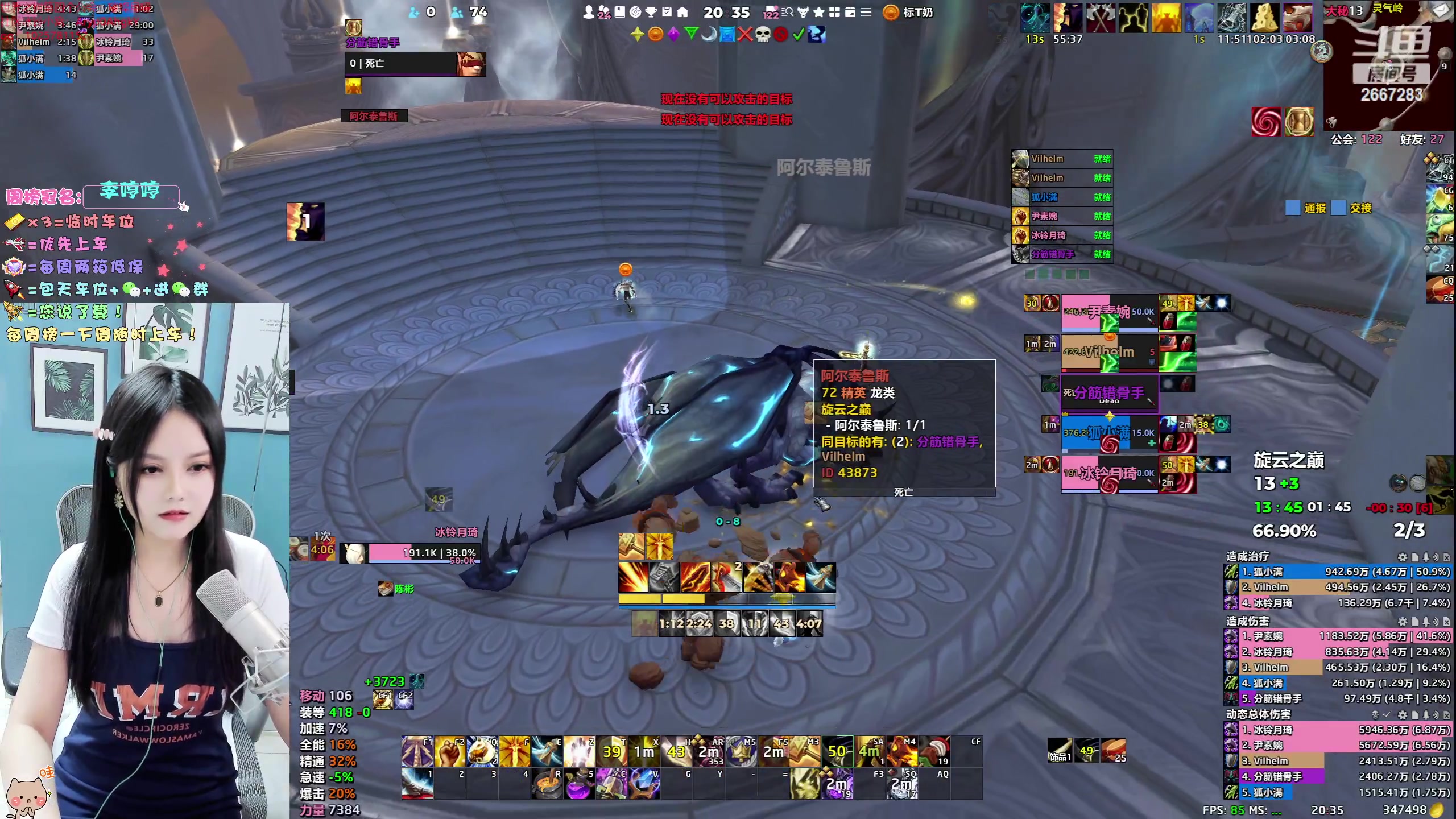 【2023-05-13 19点场】冰铃丶丶：冰铃：10.1射击猎大秘境冲鸭