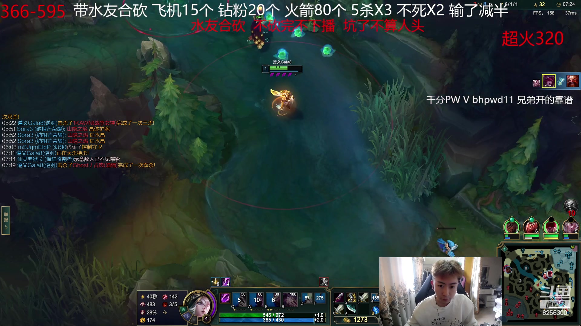 【2023-5-14 12点场】子敬ad:各位客官里面请！开心排位