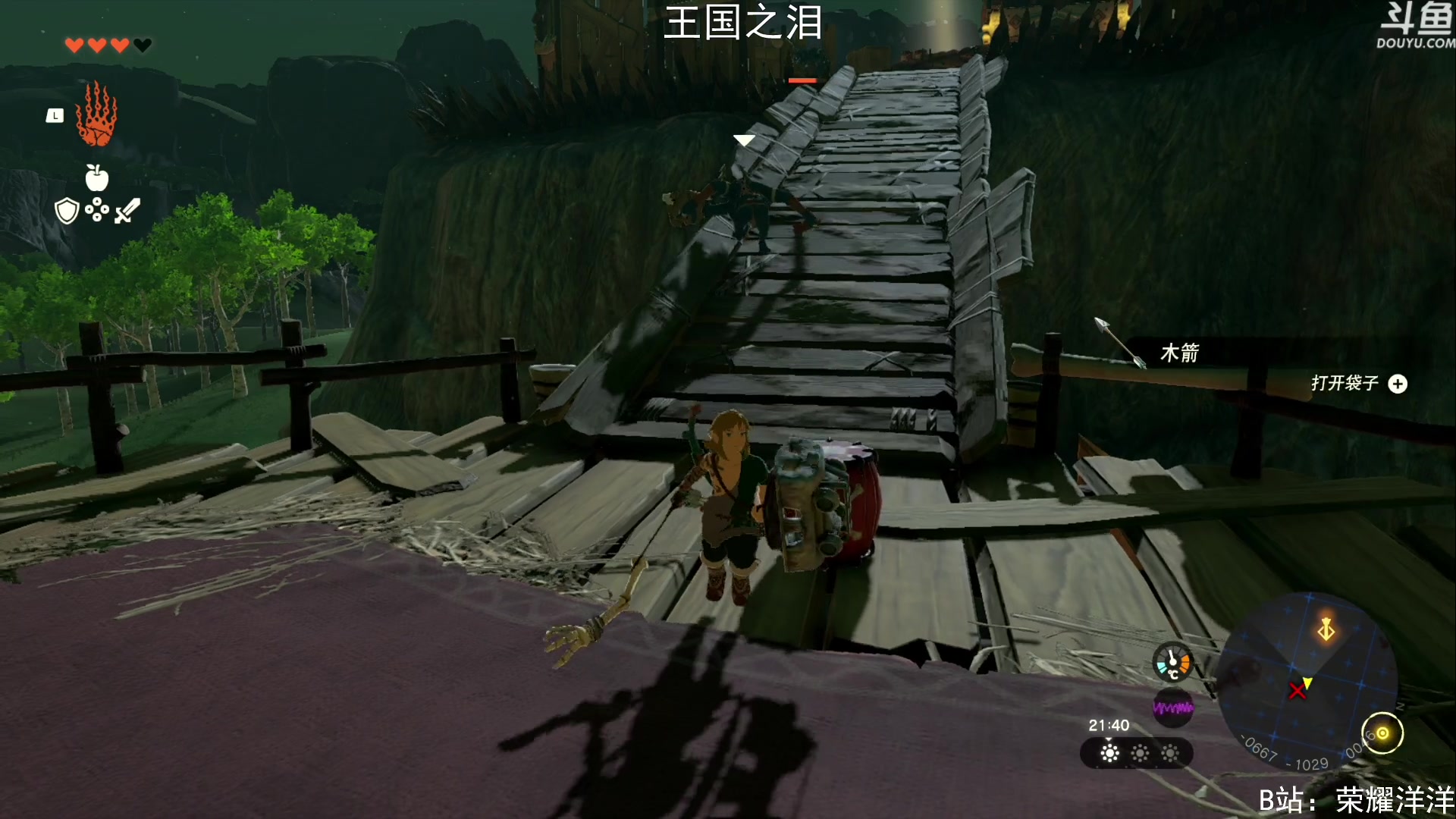 【2023-05-14 16点场】荣耀洋洋：【洋洋】小众，独立，单机游戏！