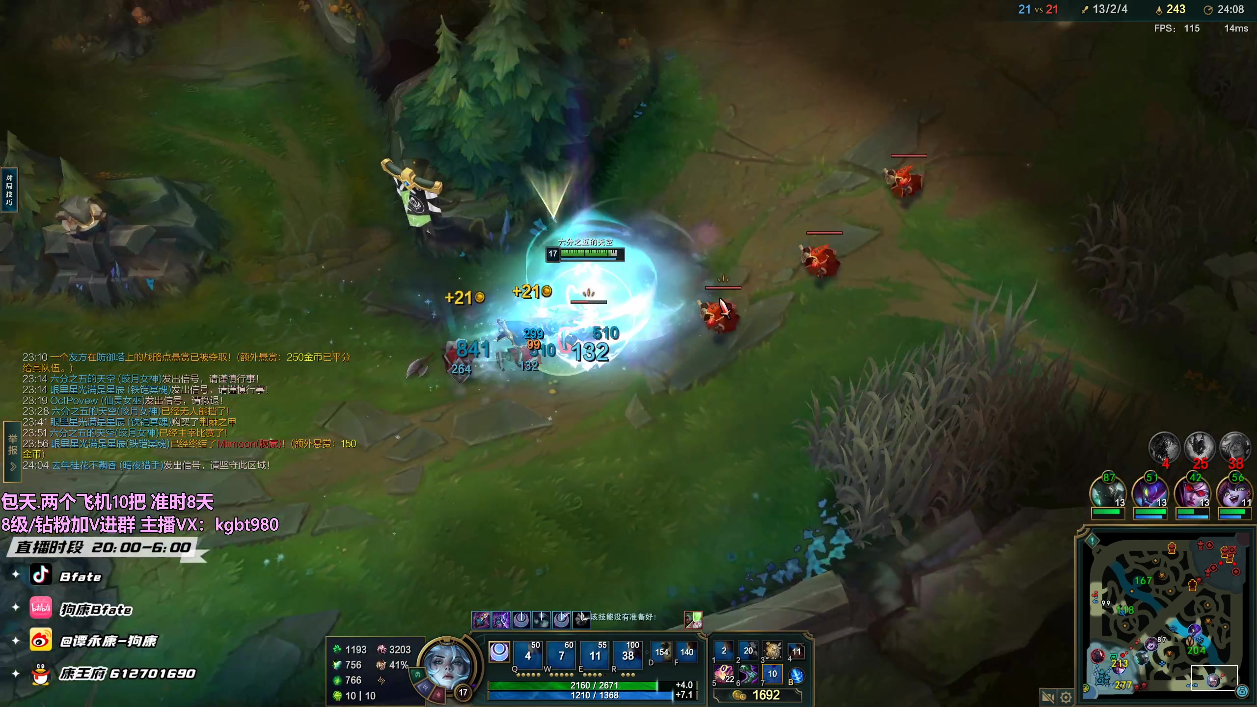 【2023-05-13 21点场】狗康Bfate丶：不灭战神把把打穿中路轻松上王者！