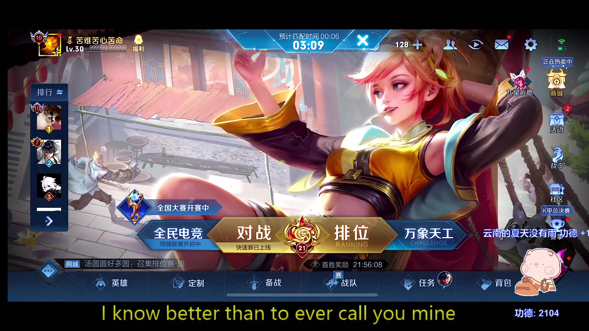 【2023-05-14 18点场】自小语：（双倍）加油加油加油