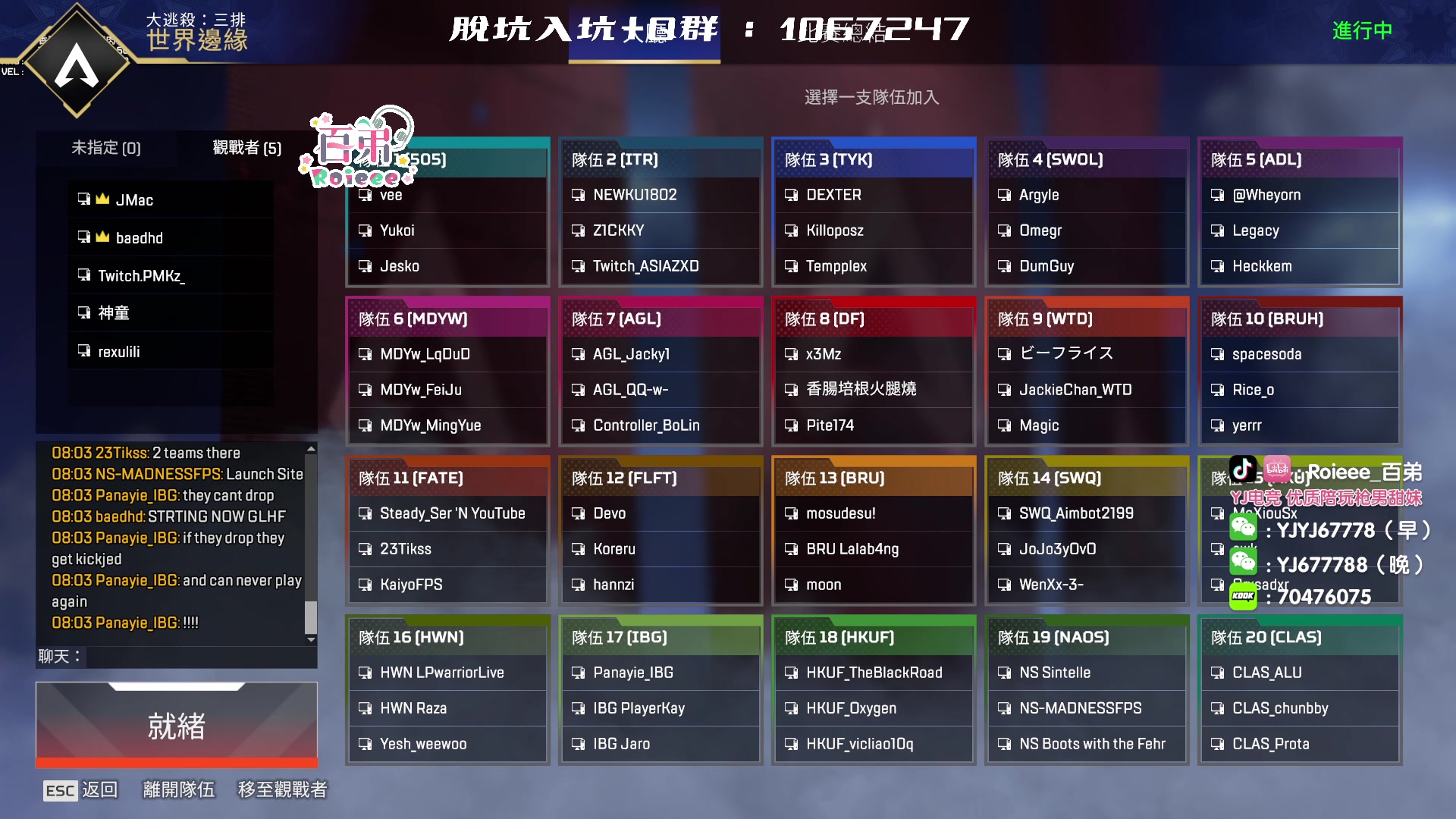 【2023-05-12 19点场】Roieee百弟DF：41線無死