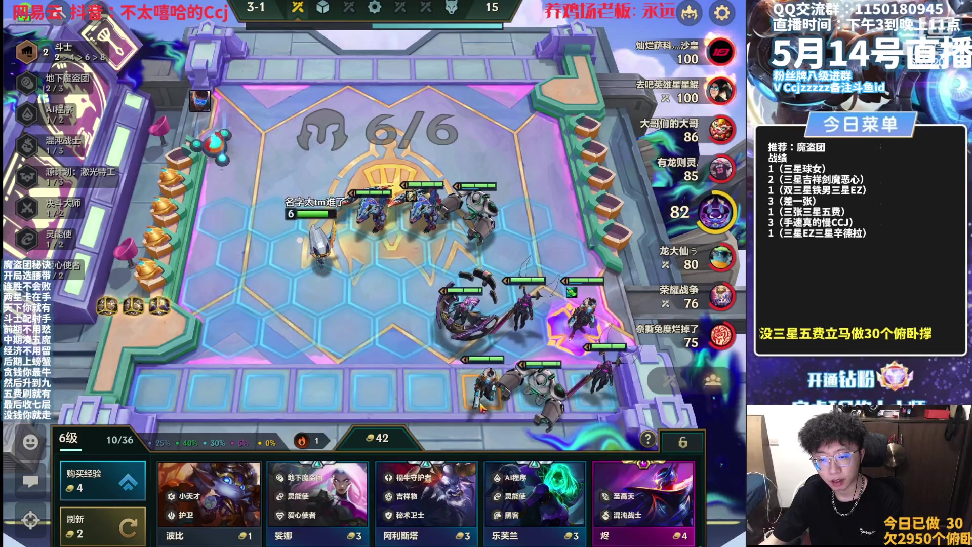 【2023-05-14 18点场】不太嘻哈的Ccj：【魔盗AI】赌七层两百金！！！