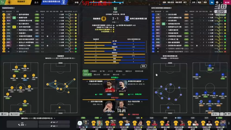 【主机其他游戏】steam靖哥哥的精彩时刻 20230507 21点场