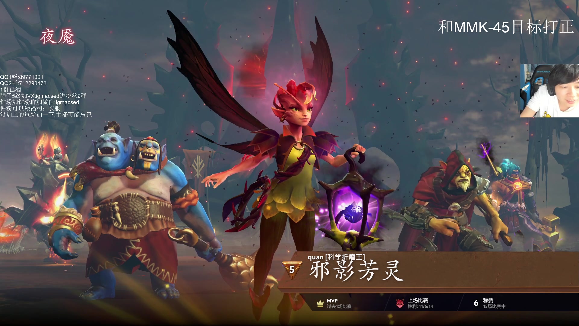 【2023-05-14 17点场】igmacsed：先星际，然后DOTA冲万古。。