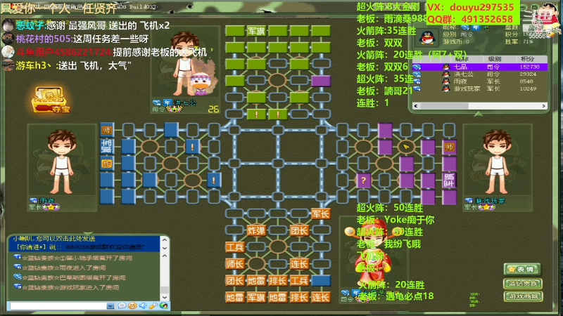 【四国军棋】恶蚊子的精彩时刻 20230514 20点场