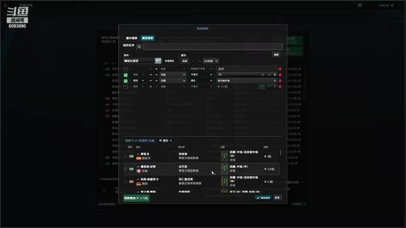 【主机其他游戏】steam靖哥哥的精彩时刻 20230512 01点场