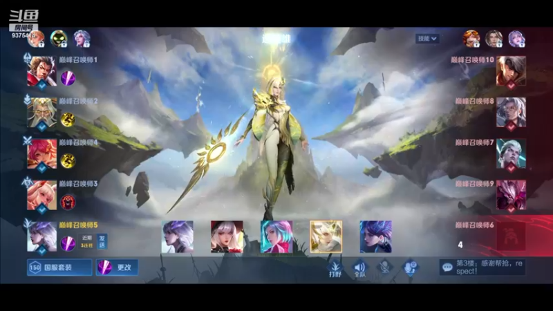 【2023-05-14 19点场】昧昧不是妹妹：巅峰赛嘿嘿嘿